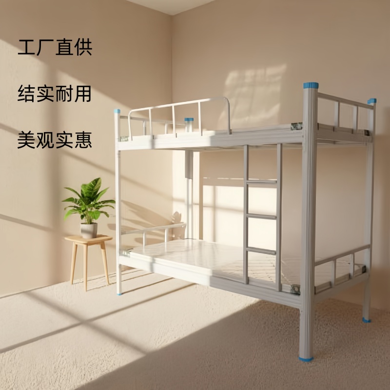 上下铺双层床